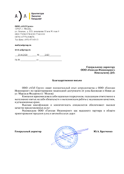 АЭЛ